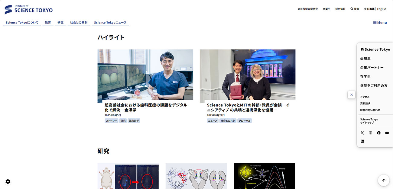 画像を説明するテキストなくても可