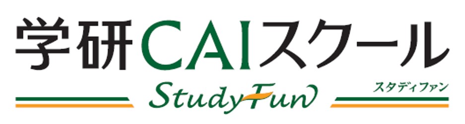 中学生指導は学研CAIスクールが担当