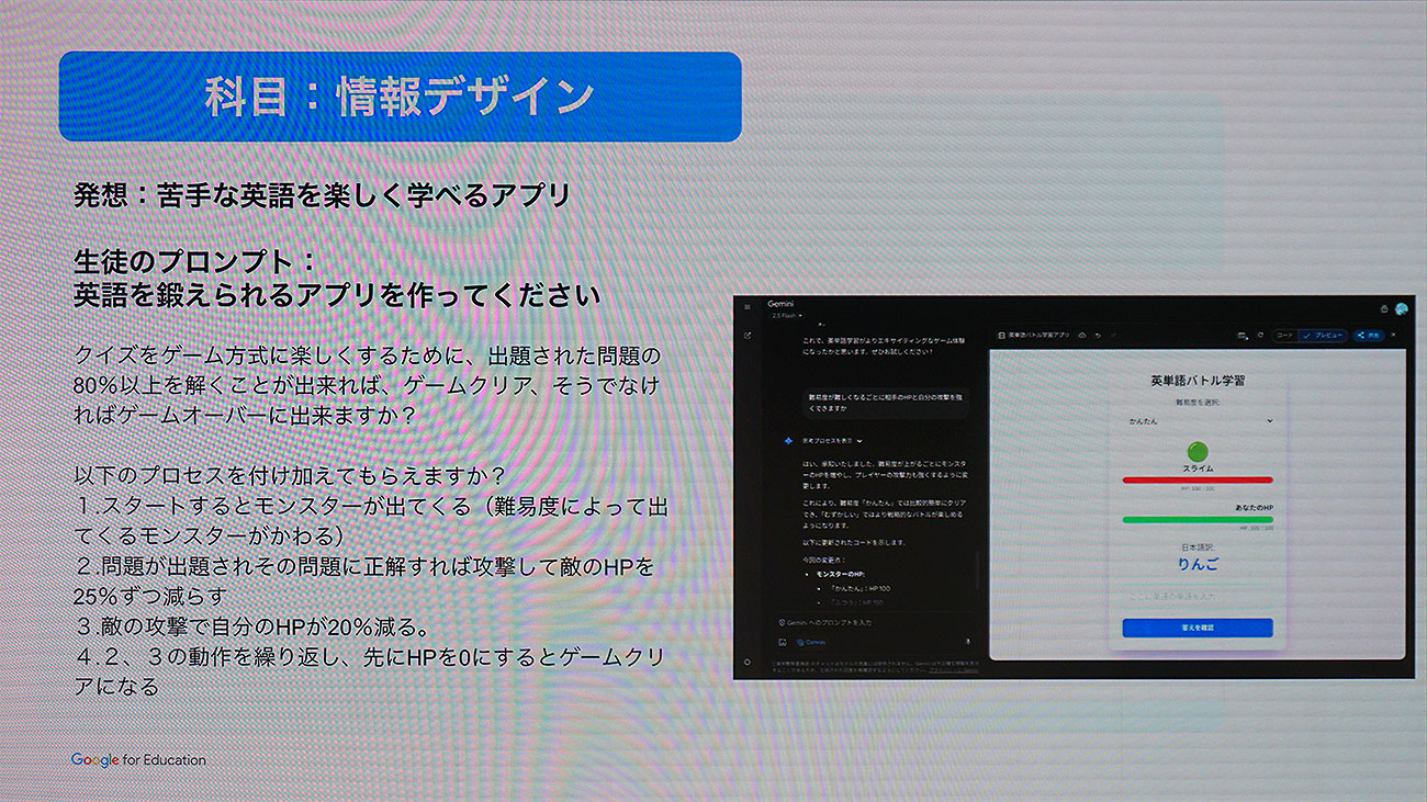 Canvasを活用してアプリを作成