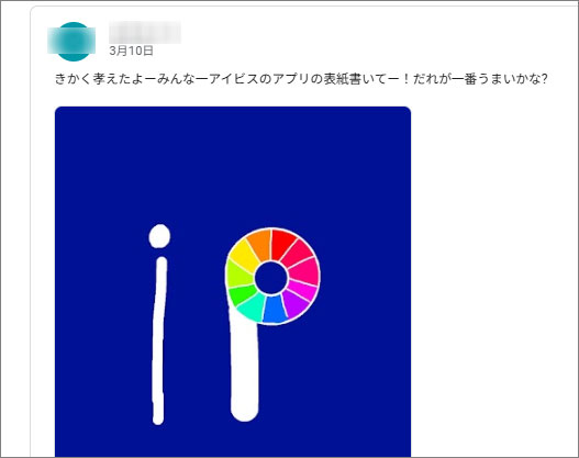 児童自身が企画を考え、作品が集まっていった