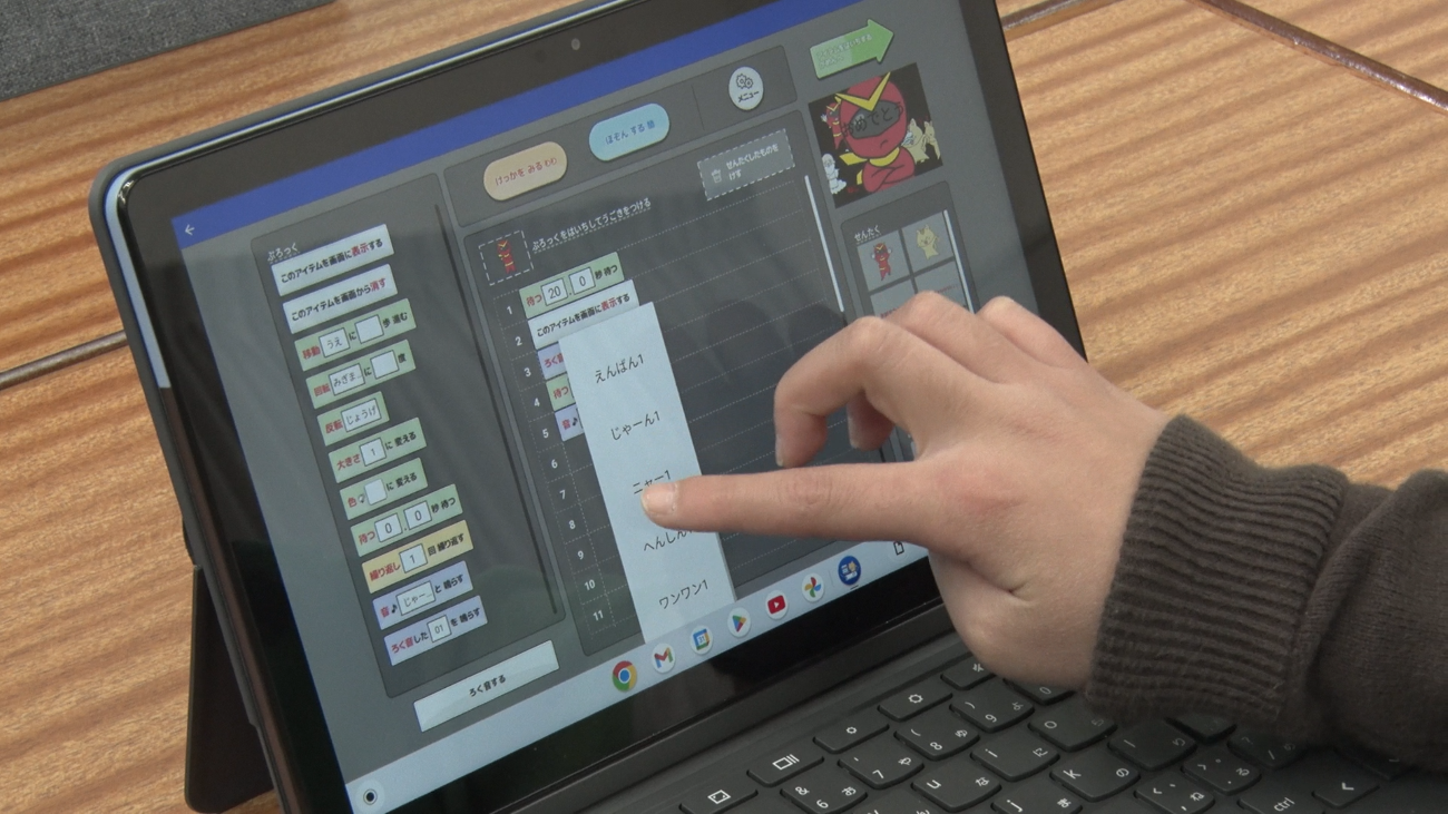 タブレットのタッチ操作で作成