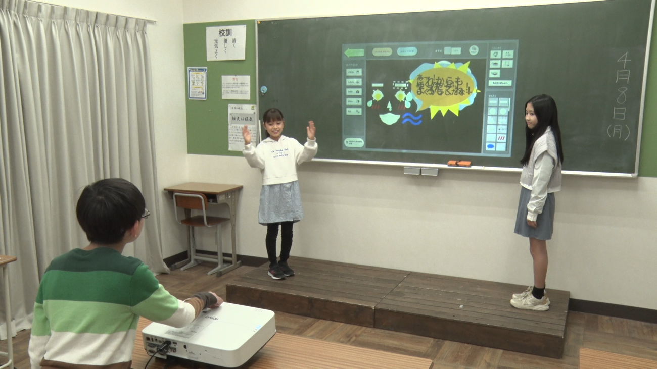 完成作品をプロジェクターで発表