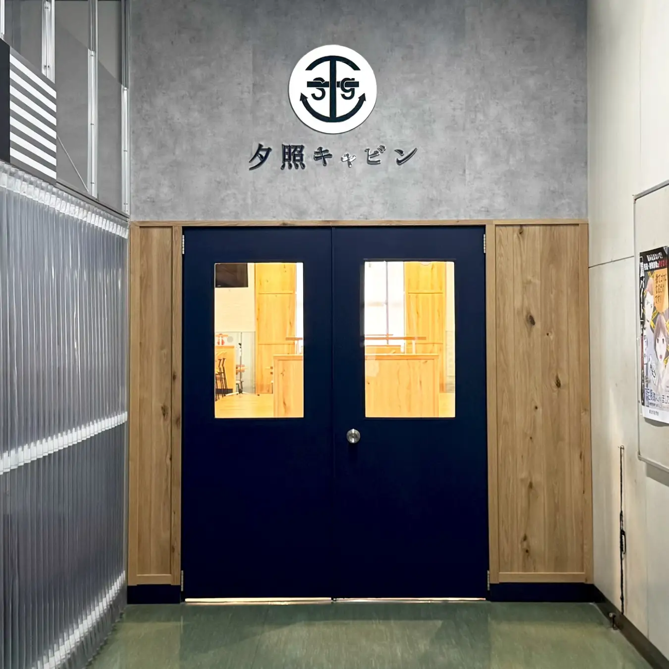 入口の施設名とロゴ