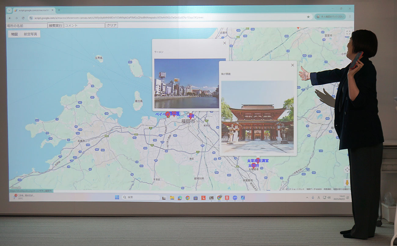子どもたちがワクワクする、参加型の授業を展開できる