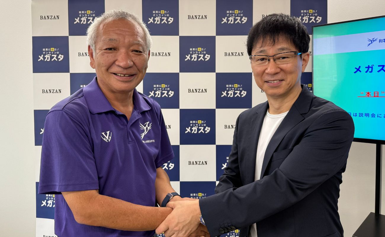 和歌山南陵高校 理事長 甲斐三樹彦氏(左)、株式会社バンザン 代表取締役社長 山田博史氏(右)