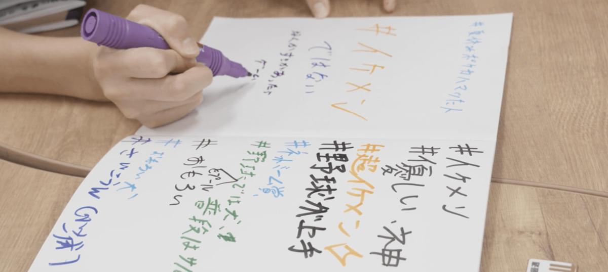 ドキュメンタリーイメージ