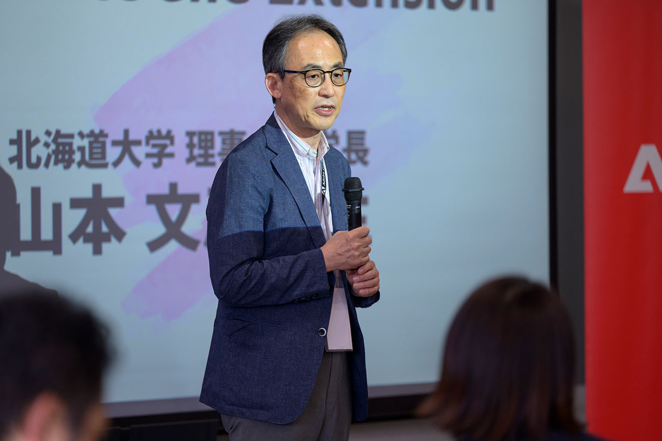 北海道大学 理事・副学長 山本文彦氏