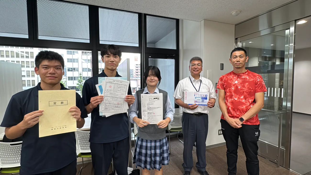 2025年9月8日に岡山地方法務局で登記申請