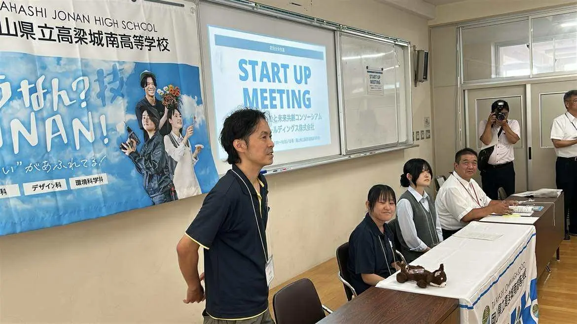 卒業生や地域関係者らが出資して会社を登記、運営は生徒主体