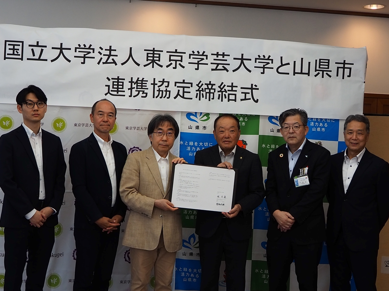 （左から）田﨑特命助教、荻上准教授、國仙機構長、林市長、久保田副市長、服部教育長