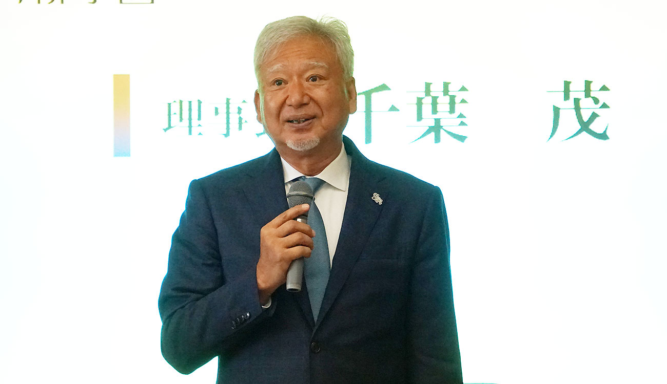 学校法人片柳学園 理事長 千葉茂氏