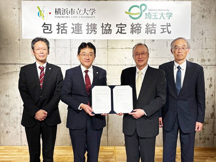 左より、横浜市立大学 橘勝副学長、近野真一理事長、埼玉大学 坂井貴文学長、石井昭彦理事